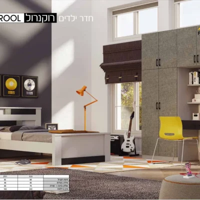 ארון ילדים זול, חדר ילדים מומלץ