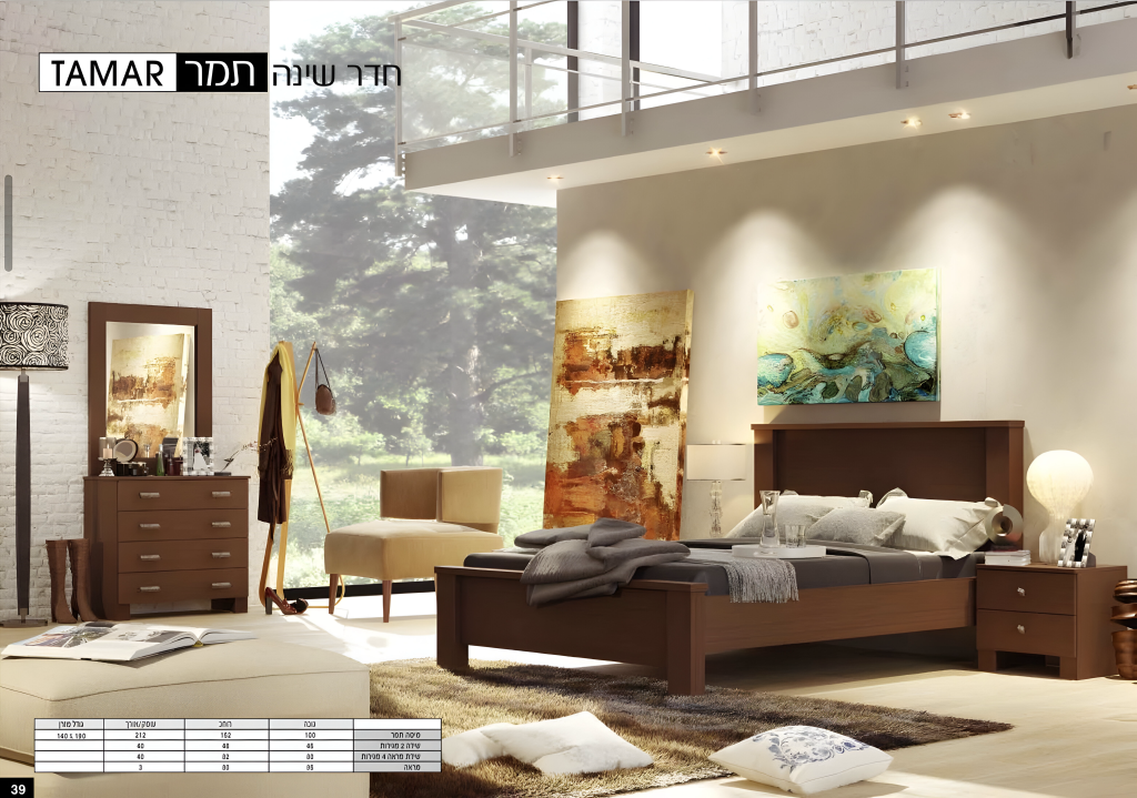 חדר שינה – דגם תמר