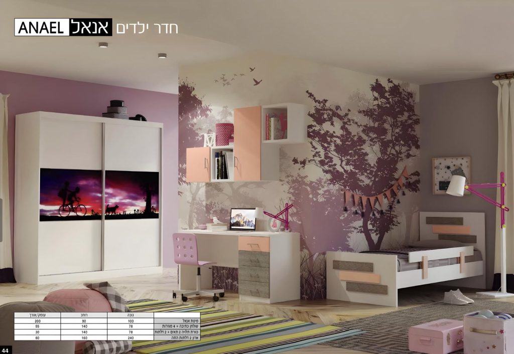 חדרי ילדים, רהיטים ילדים, מיטה ילדים, מיטה נוער