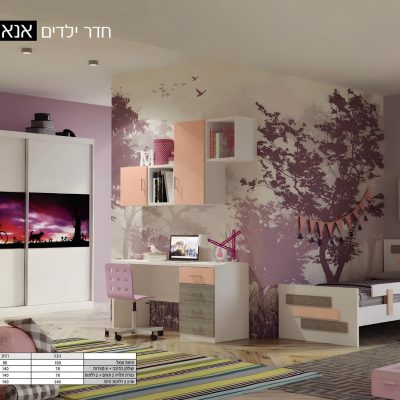 חדרי ילדים, רהיטים ילדים, מיטה ילדים, מיטה נוער