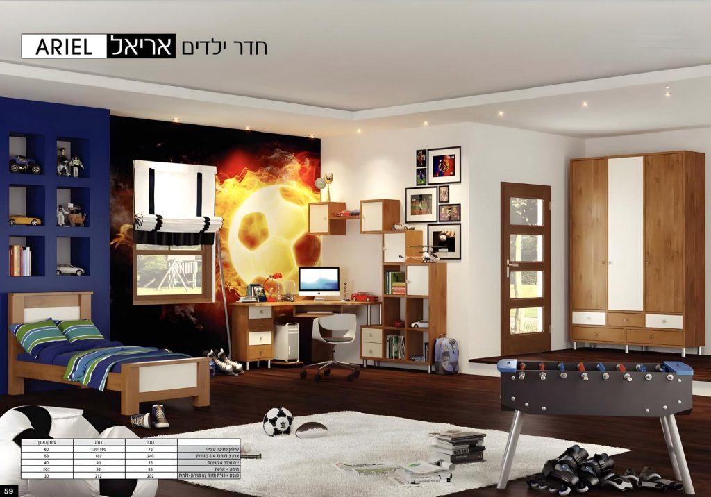 חדר ילדים, מיטה נוער