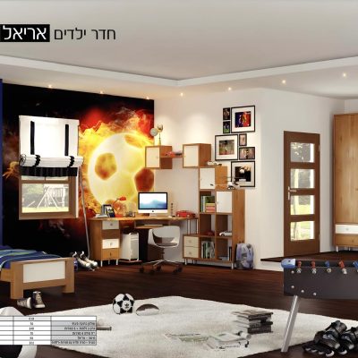 חדר ילדים, מיטה נוער