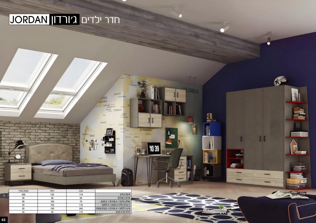 חדר ילדים, מיטה, ארון לחדר ילדים