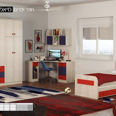 חדר ילדים, מיטה ילדים, ספריה ילדים