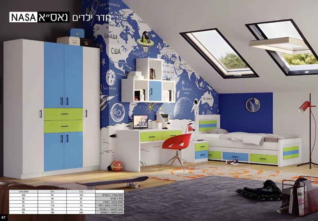 חדר ילדים, מיטה ילדים, ארון לחדר ילדים זול