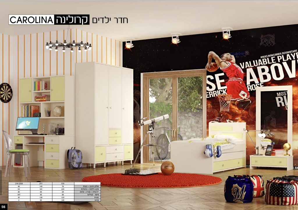 חדר ילדים זול, חדר ילדים ונוער