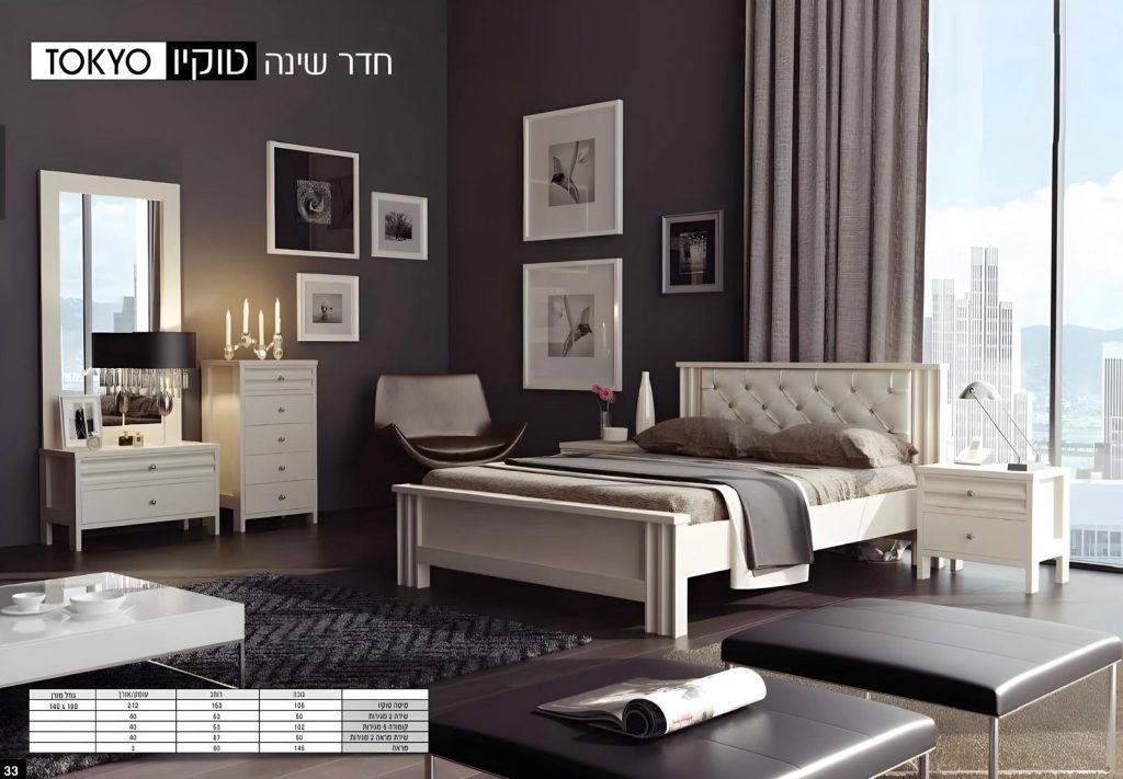 מיטה זוגית, חדר שינה, חדר שינה במבצע, חדר שינה מודרני