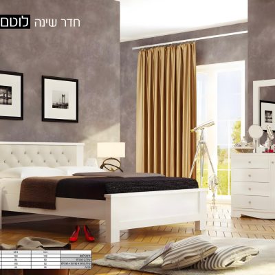 חדר שינה מבצע, חדר שינה מחיר, חדר שינה עמיד