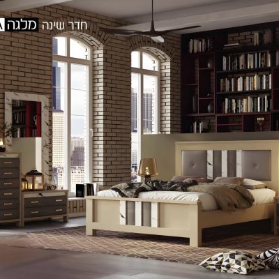 חדר שינה מבצע, חדר שינה זול, חדר שינה המלצות