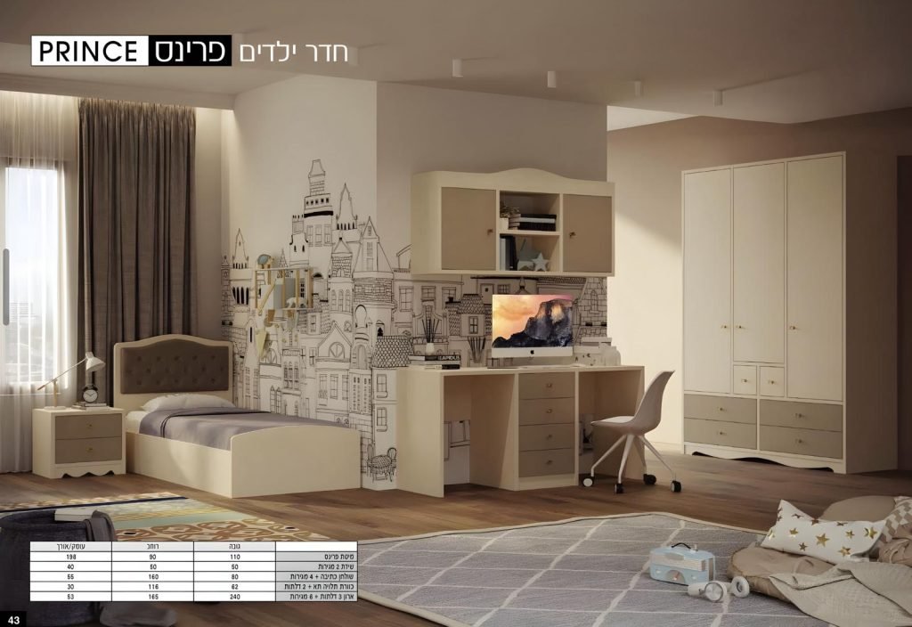 חדרי ילדים, חדר ילדים, ארון הזזה לחדר ילדים, ארון